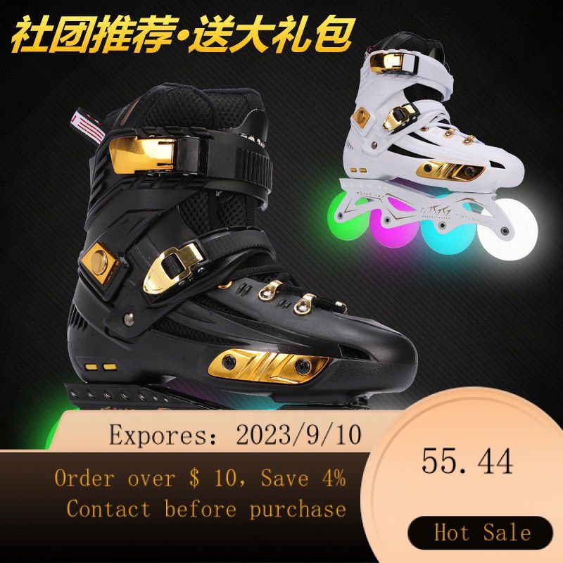 Adult deals skate shoes