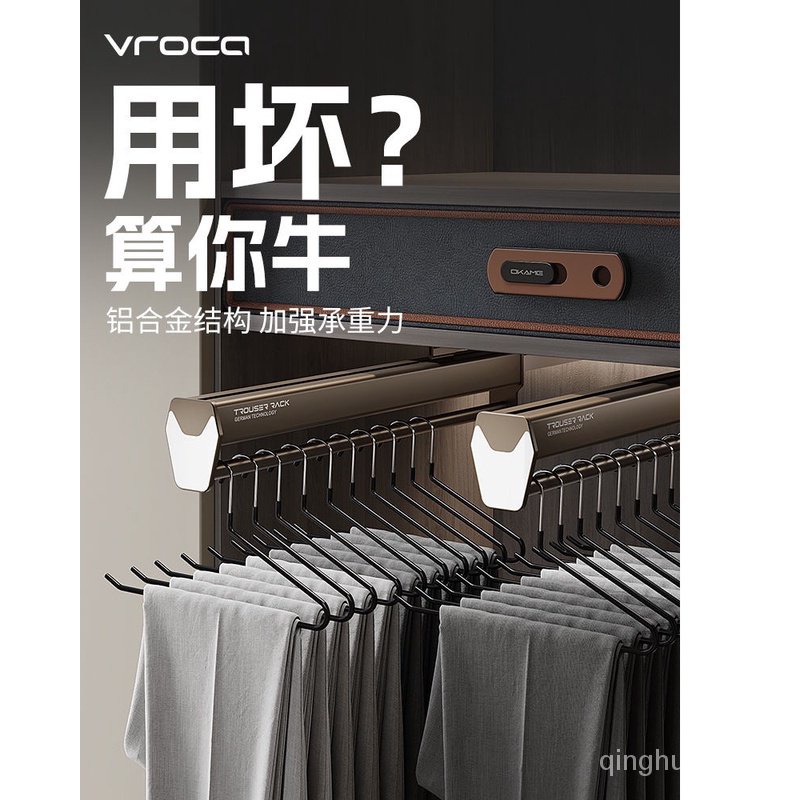Multifunctional Pull-out Pants Rack, Retractable Slide Rail, Top ...