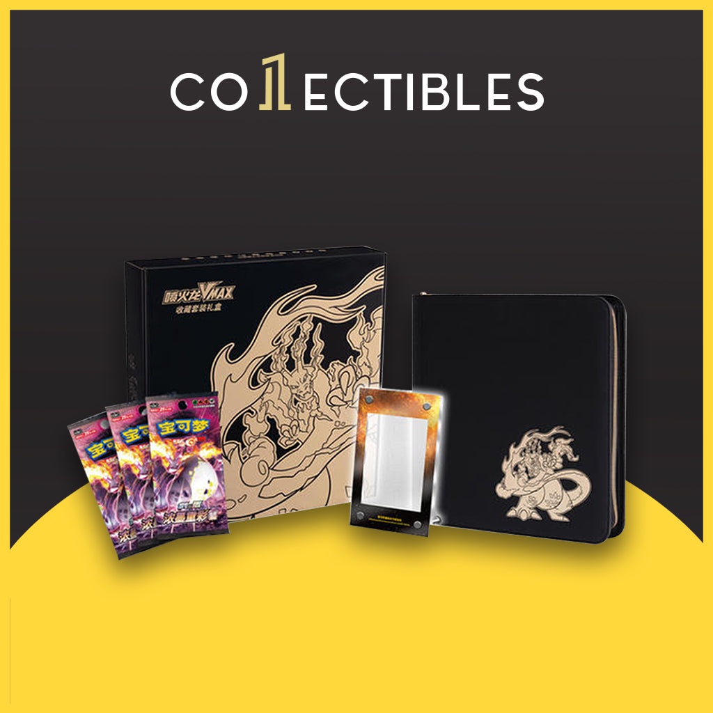 Pokémon Chinese TCG Charizard VMax Collector Set Gift Box Shopee