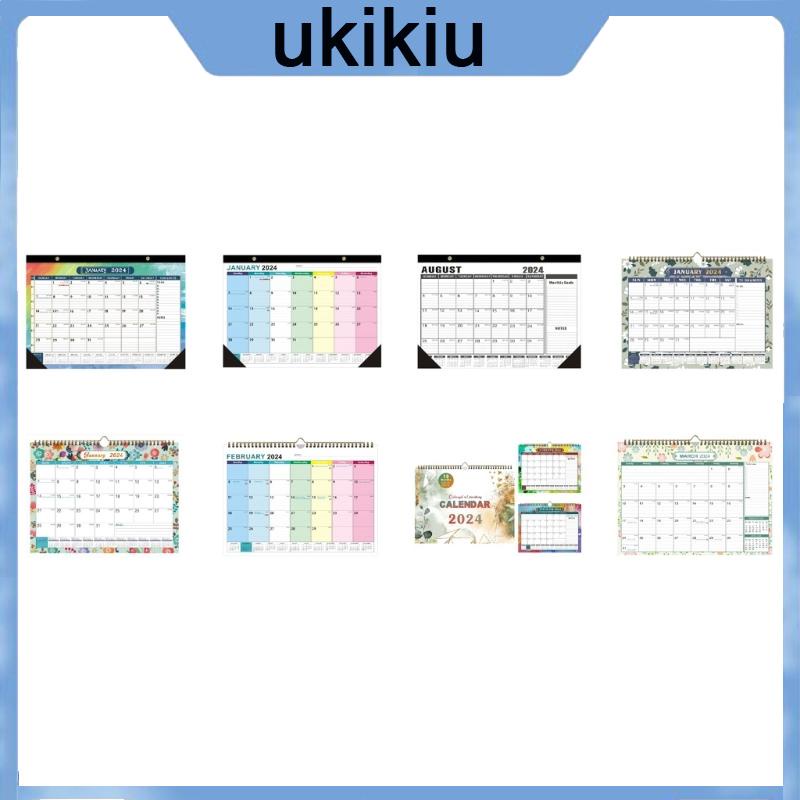 UKI 20232024 Wall Calendar Monthly Page Holidays Highlighted Ruled