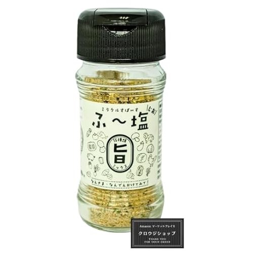 Miracle Spice Fu~Salt Umami Mix 65g Bottle Featured on TV Instead of ...