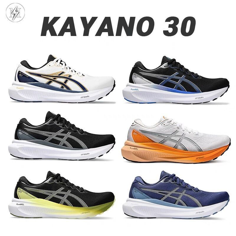 High quality sports shoes KAY-ANO 30 Men Professional Cushioning ...