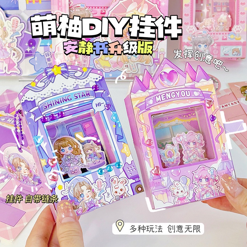 Cute Grapefruit Sisters Handbook paper doll house book paper doll dress