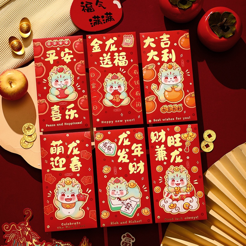 6PCS 2024 New CNY Year of Dragon Red Packet Cartoon Red Envelope Luck ...