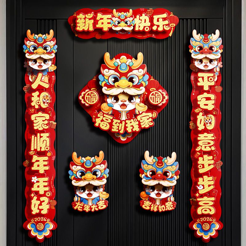 Caton Dragon Red Couplet Creative Spring Festival Couplet Cny ...