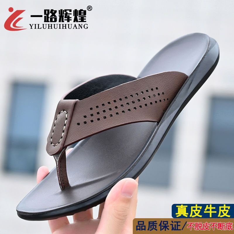 [48h Shipping] genuine leather flipflops men's slippers 2022 new