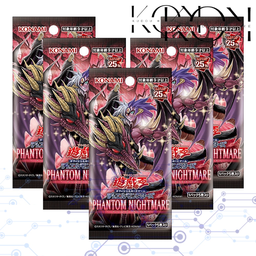 Yugioh OCG 1203 Phantom Nightmare PHNI Pack Phantom Nightmare Eubel Yu ...