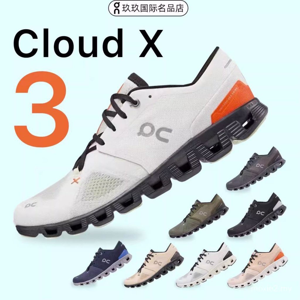 Buy Cloud Shoes Online, March 2024