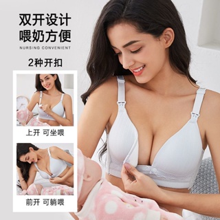 Buy Pregnancy Bra Cotton Wireless Maternity Nursing Breastfeeding Sleep Bras  Nude XXL(40/90) at