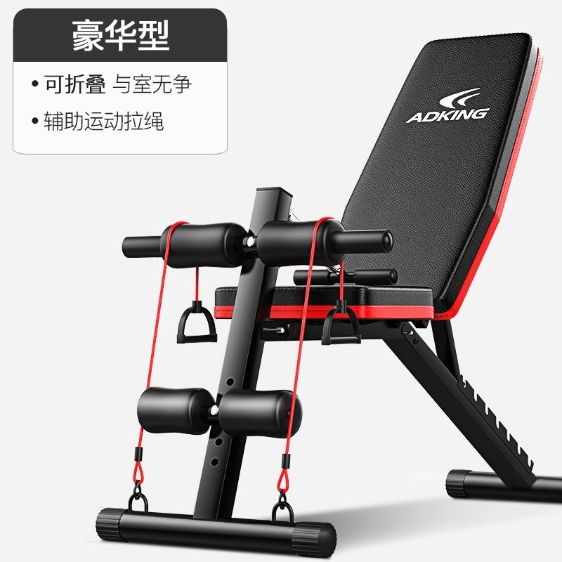JINQUANJIA 9 in 1 Foldable Gym Bench Foldable Dumbbell Bench Workout Bench Weight Small Exercise Chair Weight Training d12 Shopee Singapore