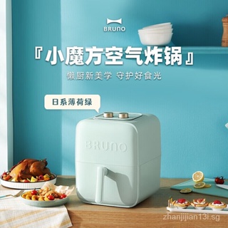 [in stock] Japanese BRUNO air fryer household visual electric fryer  multifunctional new 5L large capacity Fryer