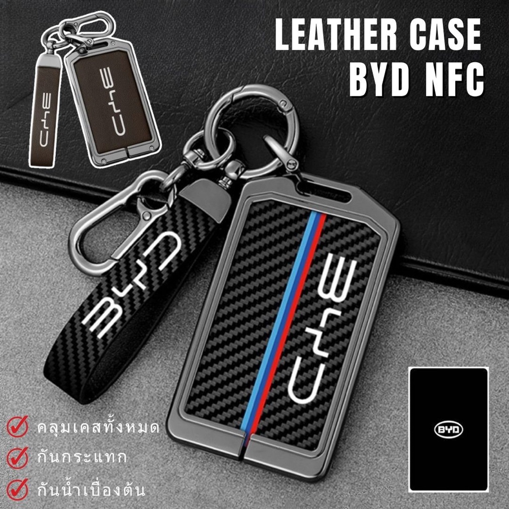 BYD dolphin BYD Atto 3 car key chain case leather key card NFC smart ...
