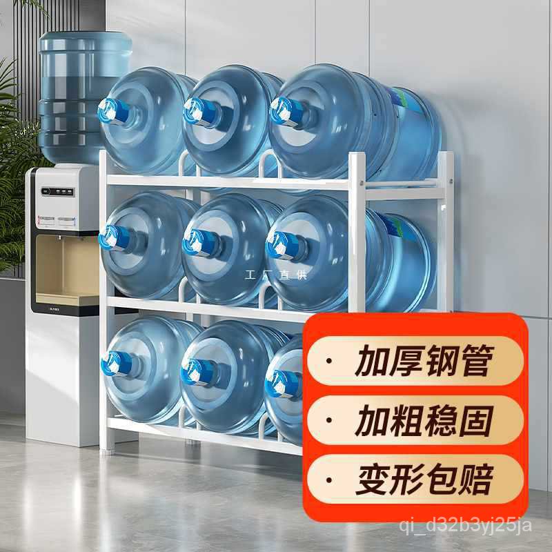 Contact seller before order ng Water Storage Rack Household Water Barrel Stand Floor Standing Pure Water Dispenser Pump