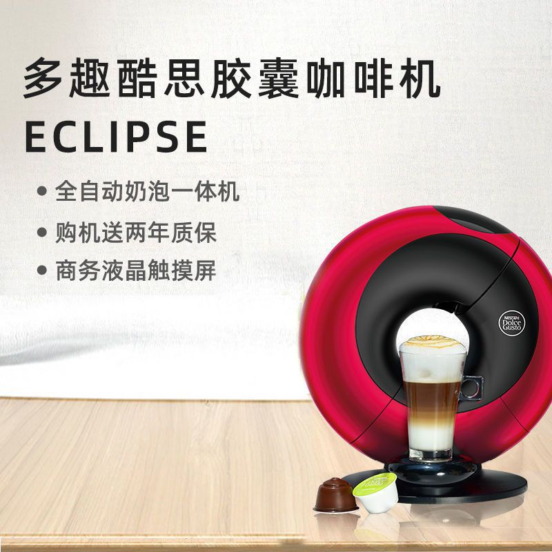 Dolce gusto 2024 eclipse coffee machine