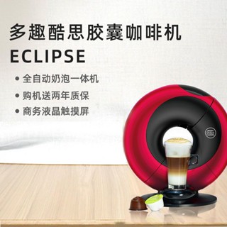 Dolce hotsell gusto eclipse