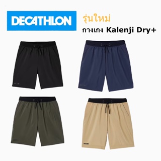 Short running Femme - KIPRUN Run 100 KALENJI