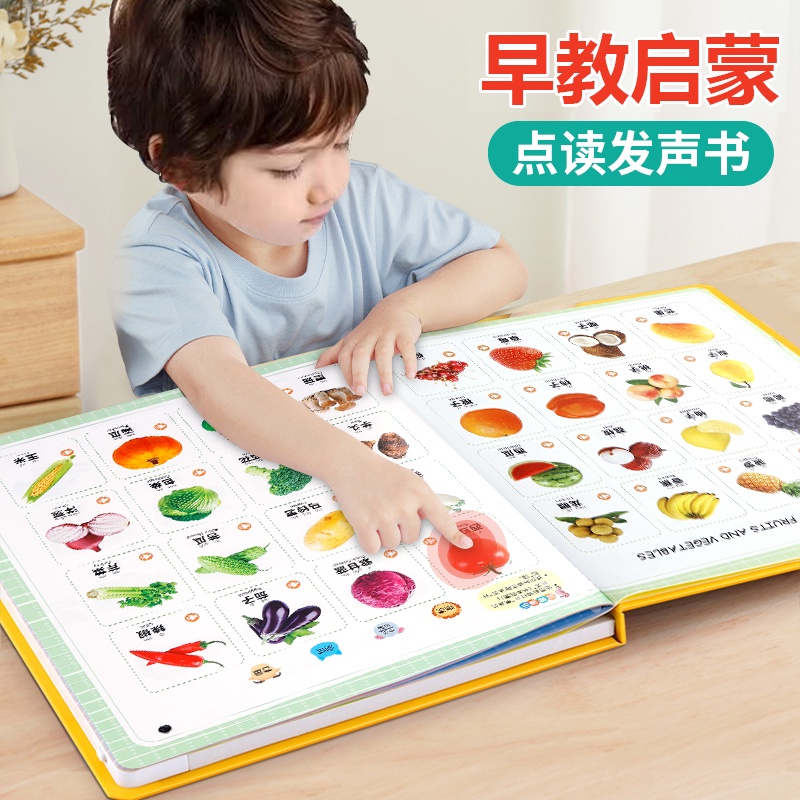 Speaking Early Education Audiobook Preschool Reading Voice Book Early