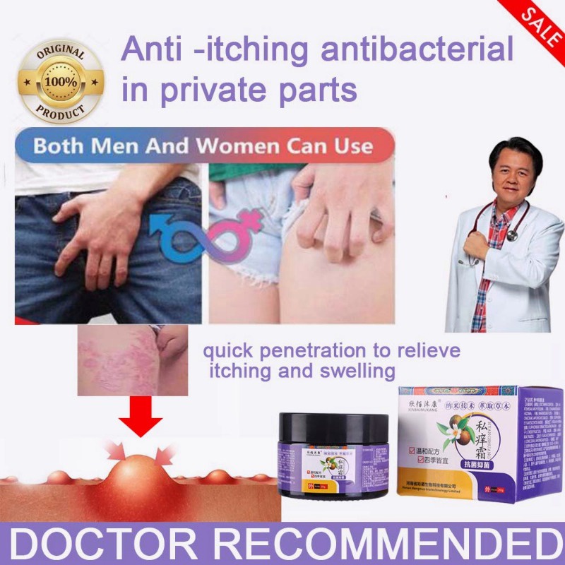 Itching Medicine Skin Itching Medicine Skin Itching Cream 30g