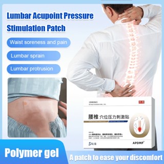 12pcs Sumifun Sciatic Nerve Pain Relief Patch Piriformis Hip