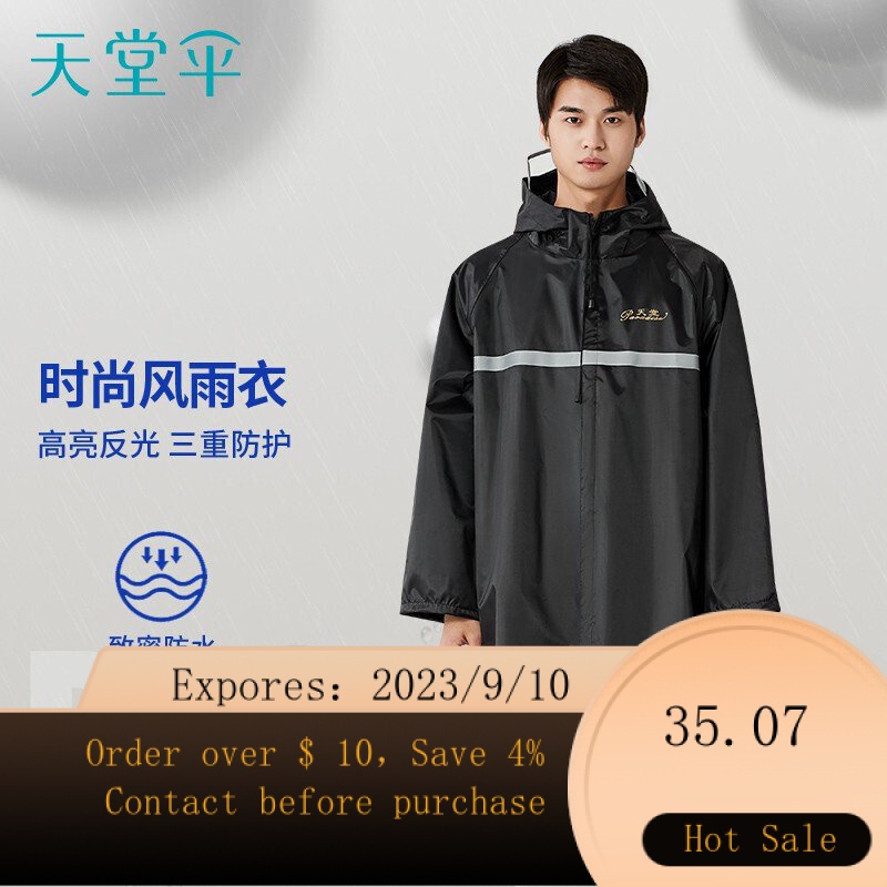 Umbrella hot sale raincoat adults