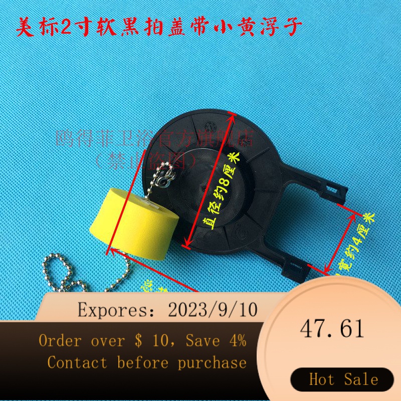 American Standard Toilet Cistern Parts Toilet Drain Valve Flapper