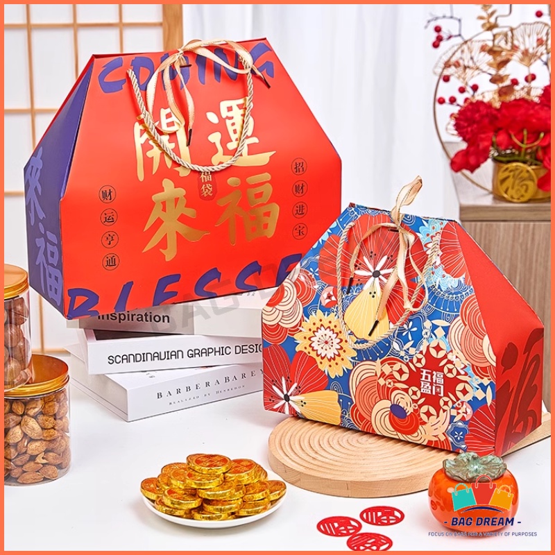 Highquality Portable Chinese New Year Gifts Box With Ribbon / Large