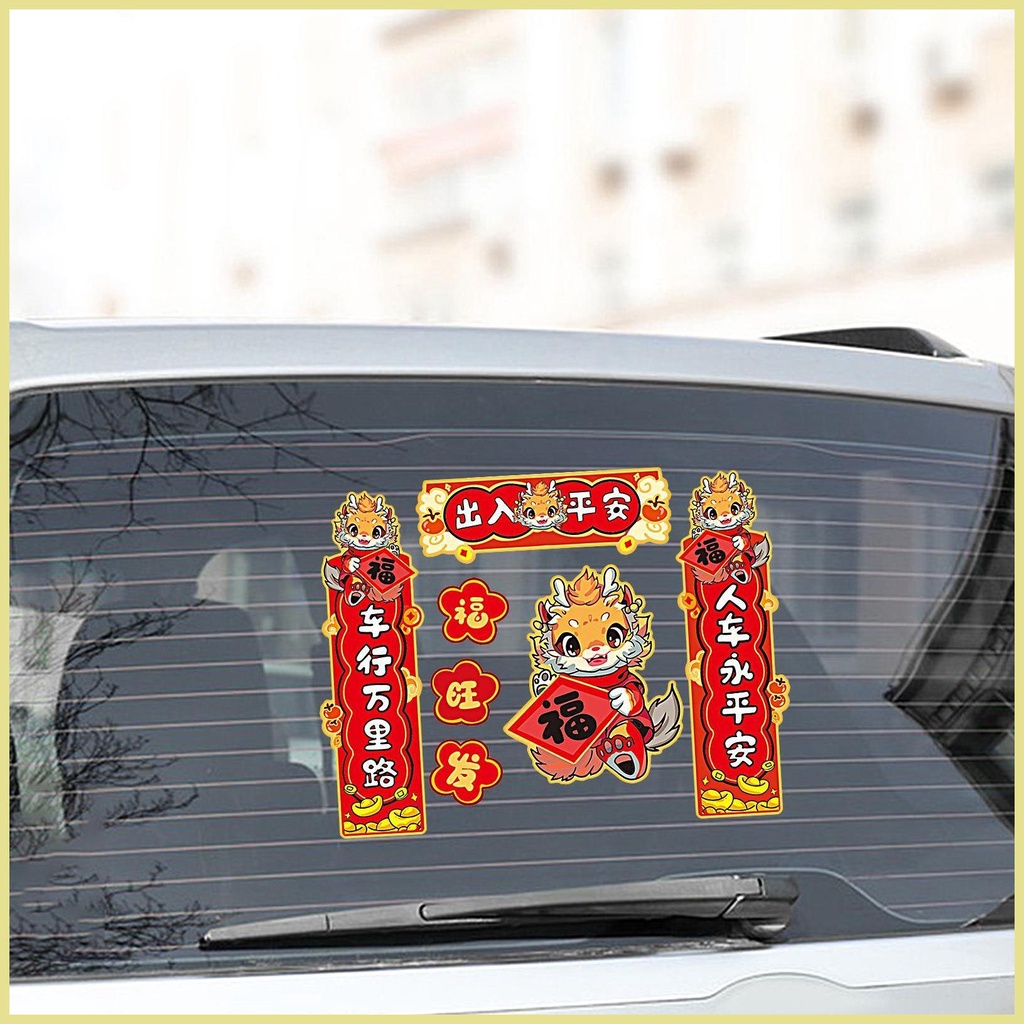 Year Of The Dragon Stickers 2024 Traditional Auspicious Zodiac Animal