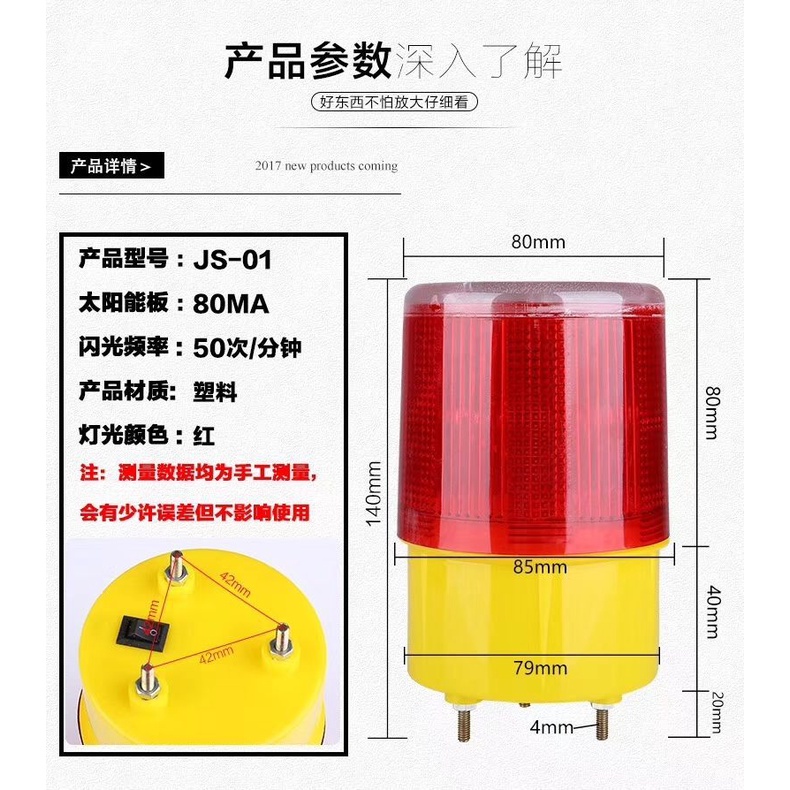 Warning Flashing Light Solar Round Strobe Small Warning Light Night