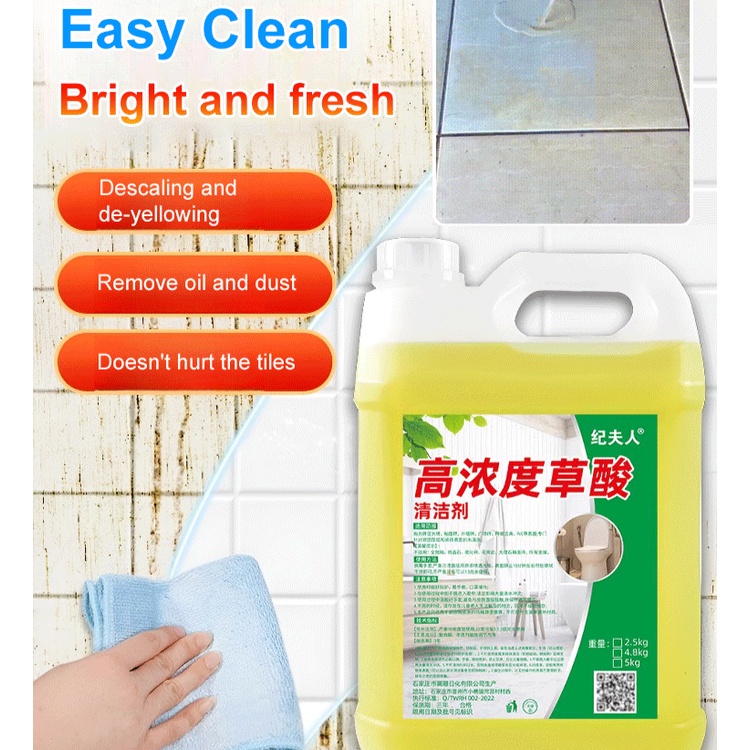 【1/2/3PCS】Stone & Tile Cleaner Tile cleaner descaler for exterior walls
