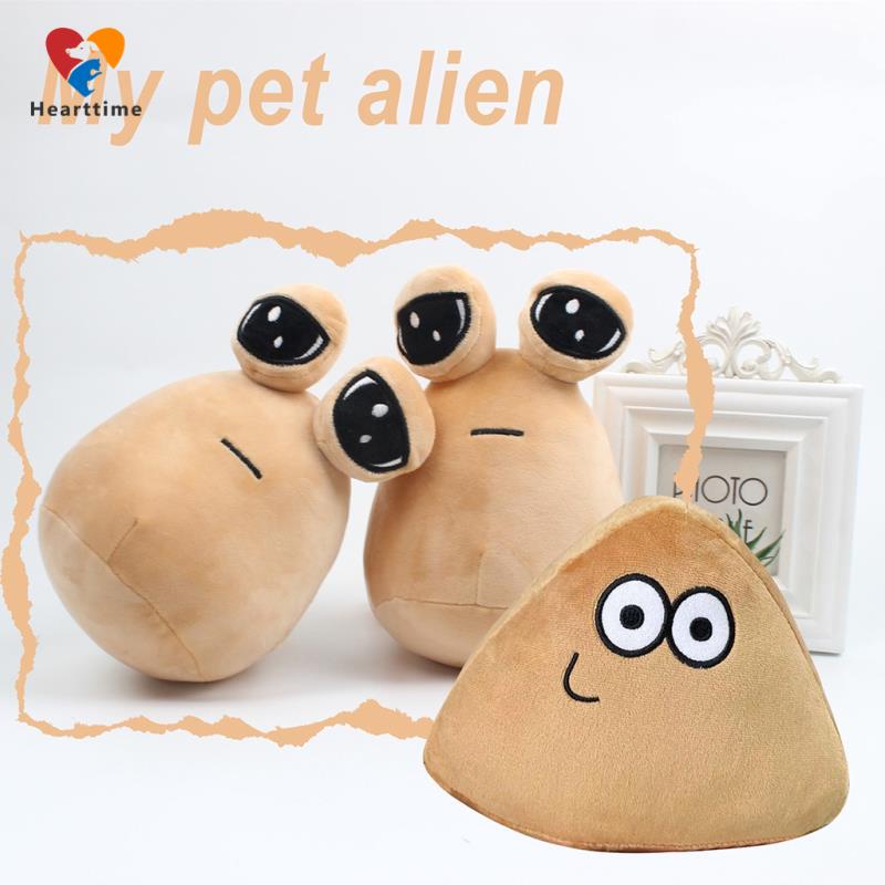 My Pet Alien Pou Plush Toy Pou Plushie diburb Emotion Alien Plushie ...