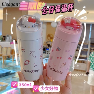 380 ML Kawaii Bear Thermo Bottle For Kids Girl School Women Stainless Steel  Insulated Cup With