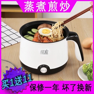 Mini Electric Cooking Pot 2.5L Portable Electric Cooker Nonstick Portable  Electric Pan Multicooker for Travel Dorm Fast Heating Spatula and Egg Holder