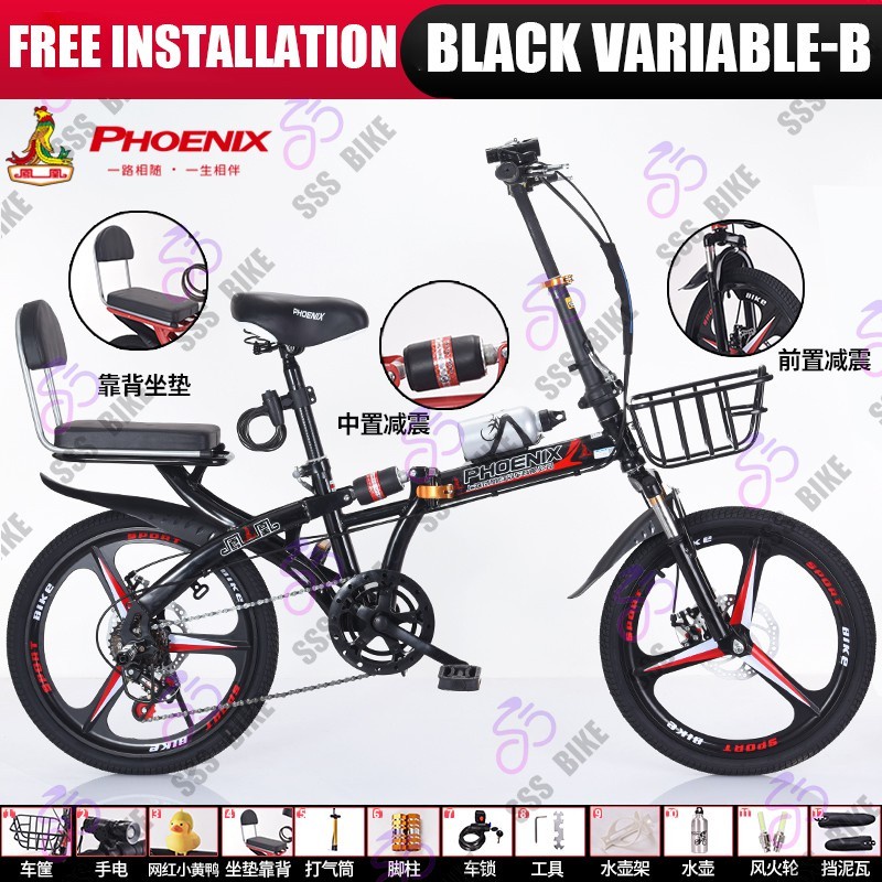 Phoenix folding bike online