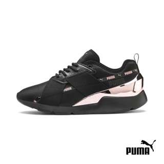 Puma hot sale muse nere