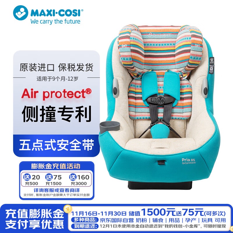 Maxi cosi car outlet seat bohemian blue