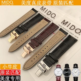 mido shopee