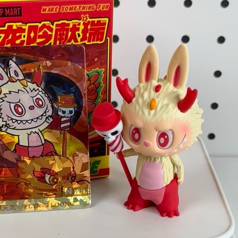 Genuine】POPMART Loong Presents The Treasure Series