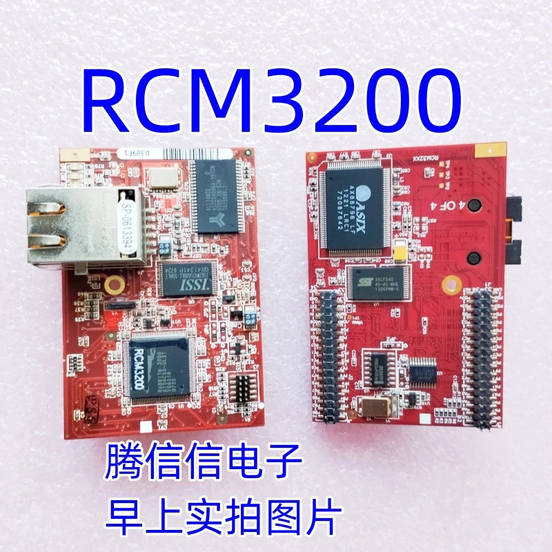 20-101-0520 SOM RCM3200 44.2MHz CPU DIGI Rabbit 3000 DIGI | Shopee ...