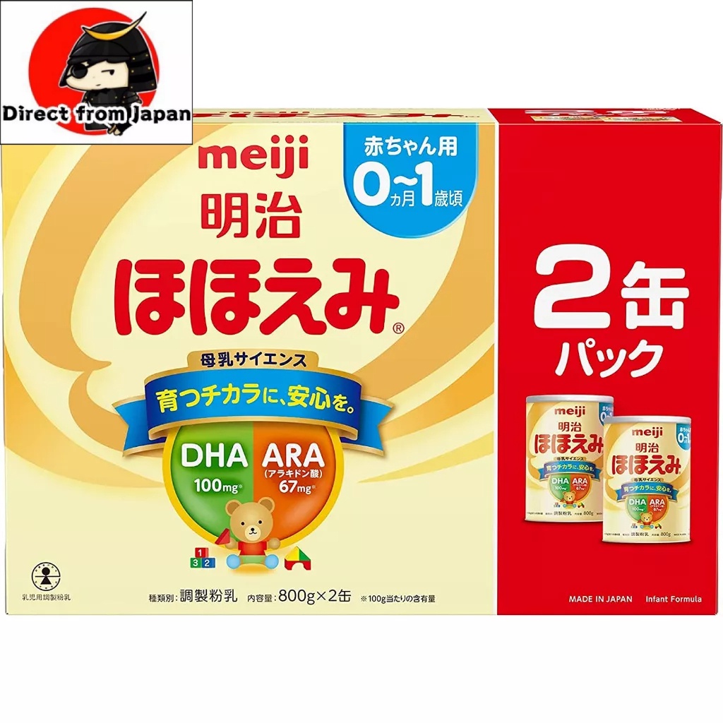 [Meiji] Hohoemi 2 cans pack 800g x 2 cans [Powder milk for 0 months to ...