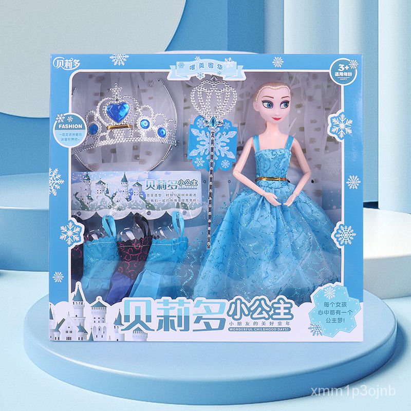 MHGirls Princess Elsa Toy Barbie Doll Large Oversized Gift Box