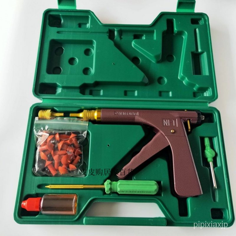 [Ready Stock Special Offer] Vacuum Tire Repair Gun Tire Repair Tool ...