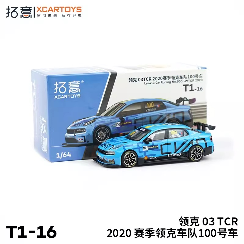 XCarToys 1:64 Lynk & Co 03TCR 2020 #100 / 2021 #68 Diecast Model Car ...