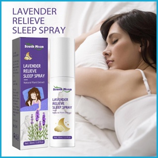 Pillow Mist, Lavender Sleep Spray