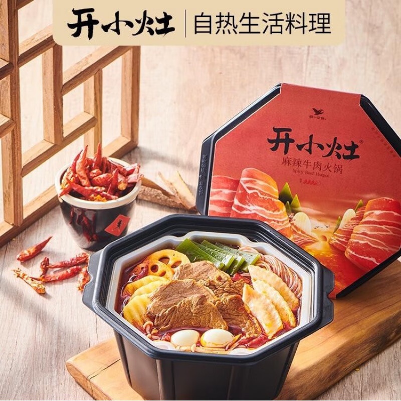 Open Special Snack SelfHeating Hot Pot TwoFlavor Hot Pot Spicy Beef