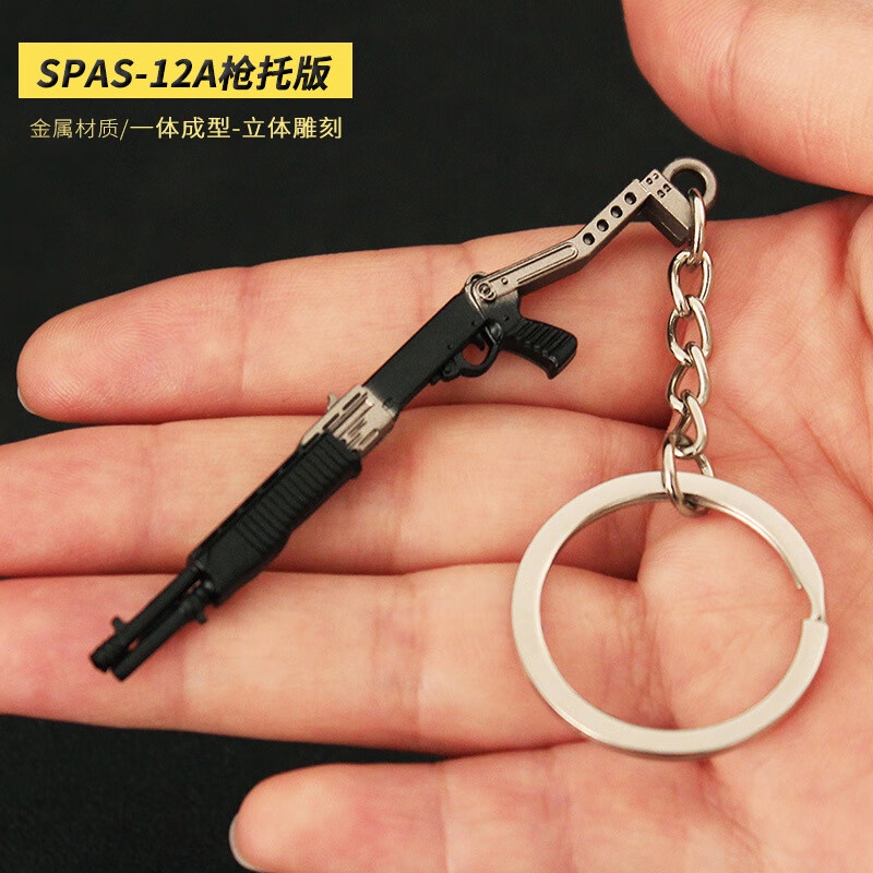 Pubg hot sale keychain online