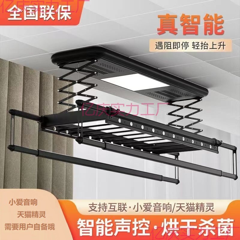 M-6/Electric Clothes Drying Rack Smart Model Balcony Household ...