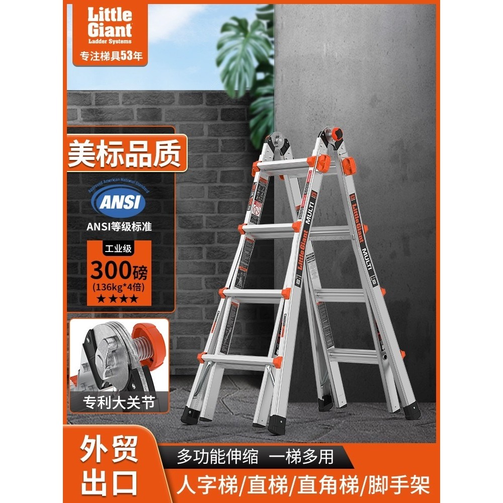 Redot Jet Little Giant Foreign Ladder Household Folding Telescopic ...