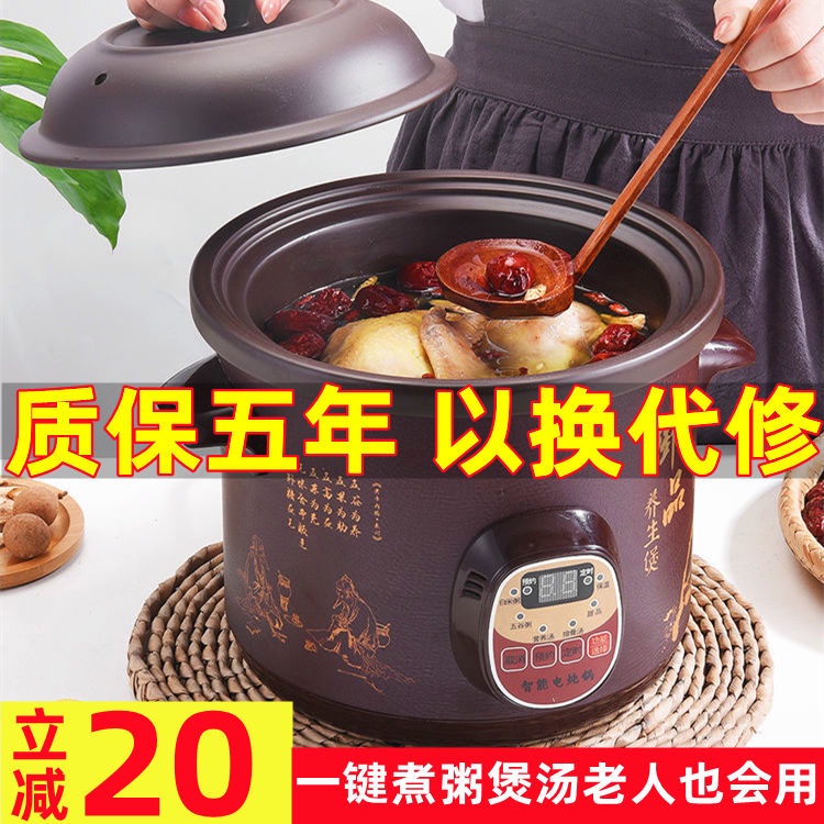 Sanyuan purple clay rice cooker home automatic mini ceramic rice