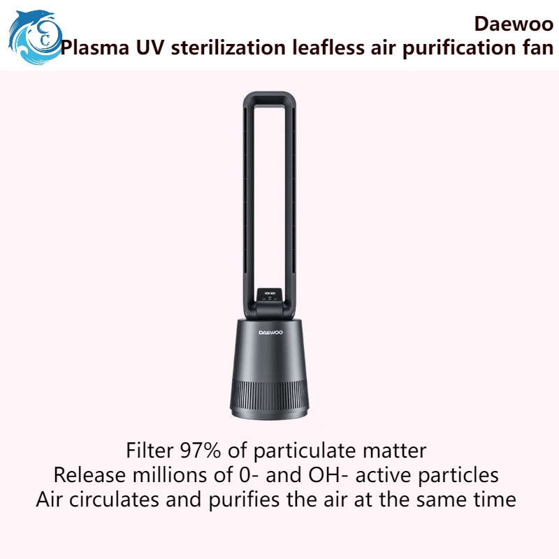 Korea Daewoo Plasma UV Sterilization Leafless Air Purification Fan