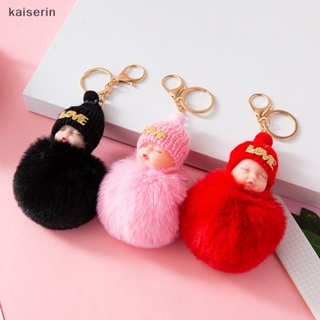 15cm Pompom Sleeping Baby Keychain Cute Fluffy Plush Doll